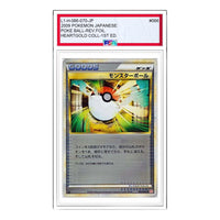 Pokemon HeartGold Collection [L1-H 066/070] 'Poke Ball U: Mirror' L1-H-066-070-JP