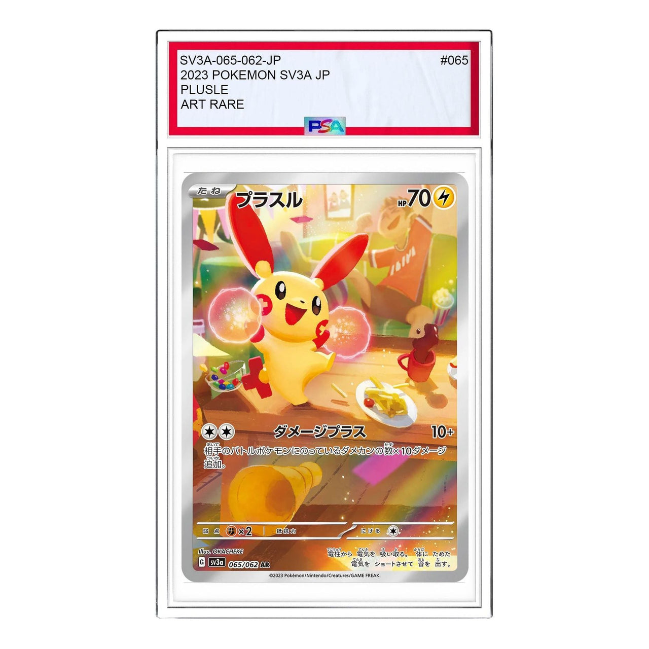 Pokemon Raging Surf [SV3a 065/062] 'Plusle AR' SV3A-065-062-JP
