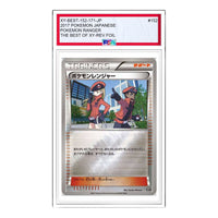 Pokemon The Best of XY [XY-BEST 152/171] 'Pokemon Ranger: Mirror' XY-BEST-152-171-JP