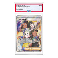 Pokemon Shiny Treasure ex [SV4a 346/190] 'Paldean Student SR' SV4A-346-190-JP