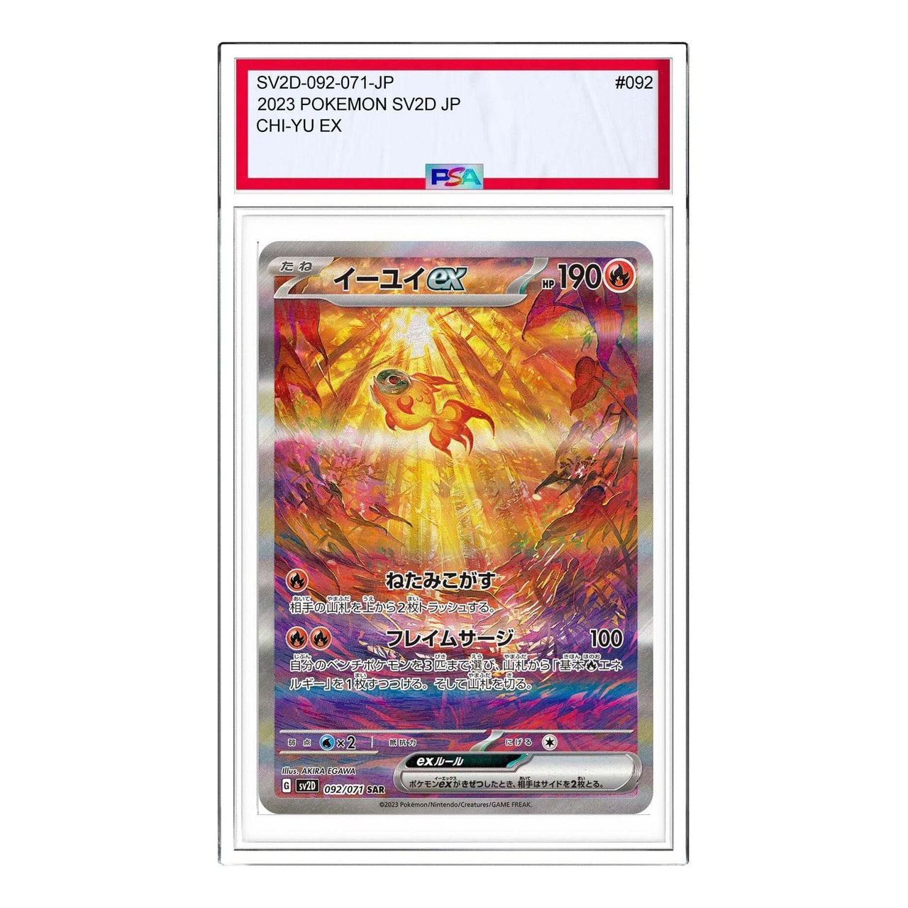 Pokemon Clay burst & Snow hazard [SV2D 092/071] 'Chi-Yu ex SAR' SV2D-092-071-JP