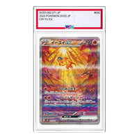 Pokemon Clay burst & Snow hazard [SV2D 092/071] 'Chi-Yu ex SAR' SV2D-092-071-JP