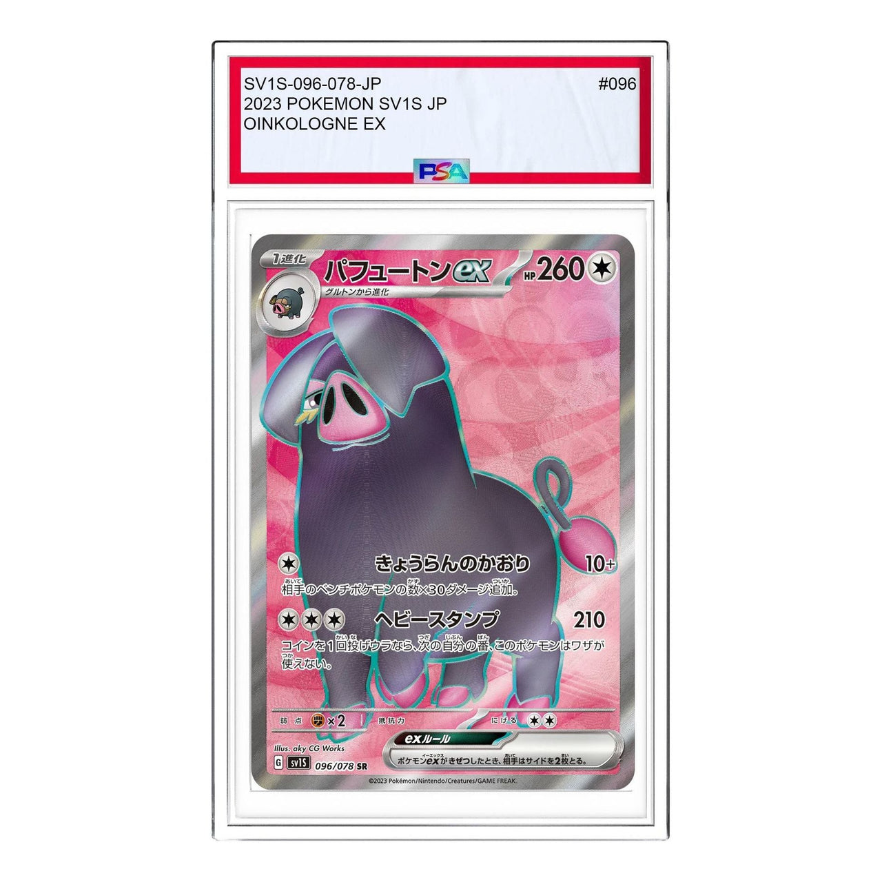 Pokemon Scarlet ex [SV1S 096/078] 'Oinkologne ex SR' SV1S-096-078-JP