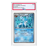 Pokemon BW-P Promotional cards [BW-P 185/BW-P] 'Glaceon: PROMO' BW-P-185-BW-P-JP