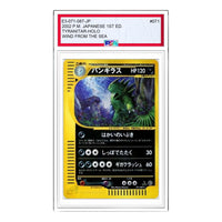 Pokemon Wind from the Sea [e3 071/087] 'Tyranitar: Holo' E3-071-087-JP