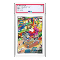 Pokemon Triplet Beat [SV1a 078/073] 'Fuecoco AR' SV1A-078-073-JP