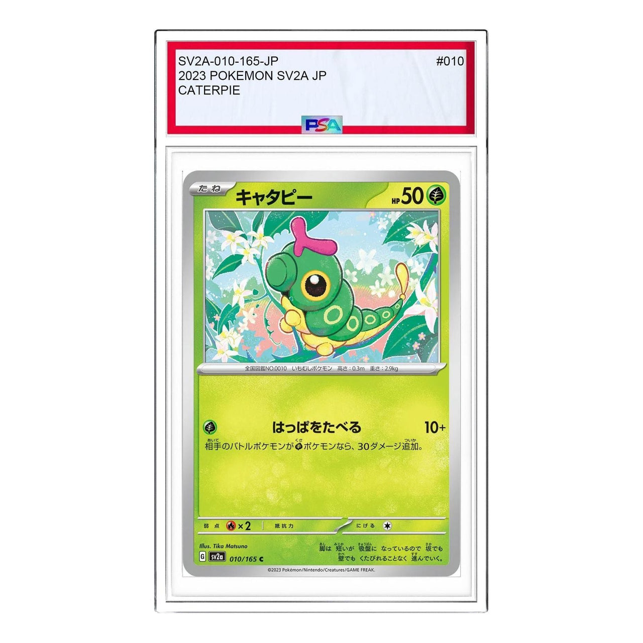 Pokemon Pokemon Card 151 [SV2a 010/165] 'Caterpie C' SV2A-010-165-JP