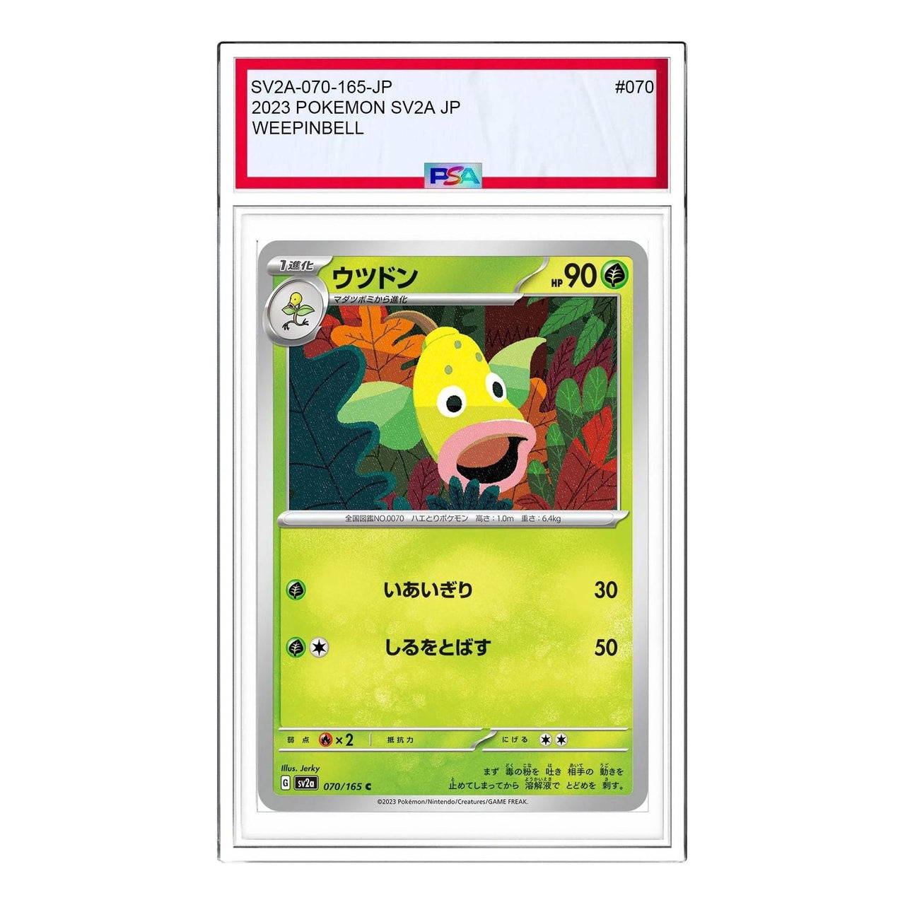 Pokemon Pokemon Card 151 [SV2a 070/165] 'Weepinbell C' SV2A-070-165-JP