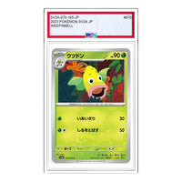 Pokemon Pokemon Card 151 [SV2a 070/165] 'Weepinbell C' SV2A-070-165-JP