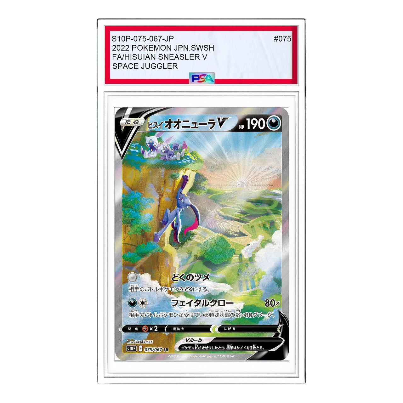 Pokemon Space Juggler [S10P 075/067] 'Hisuian Sneasler V SR: SA' S10P-075-067-JP