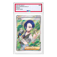 Pokemon Crimson Haze [SV5a 087/066] 'Perrin SR' SV5A-087-066-JP