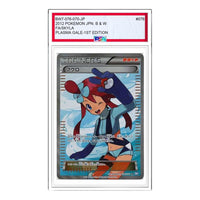 Pokemon Plasma Gale [BW7 076/070] 'Skyla SR: 1ED' BW7-076-070-JP