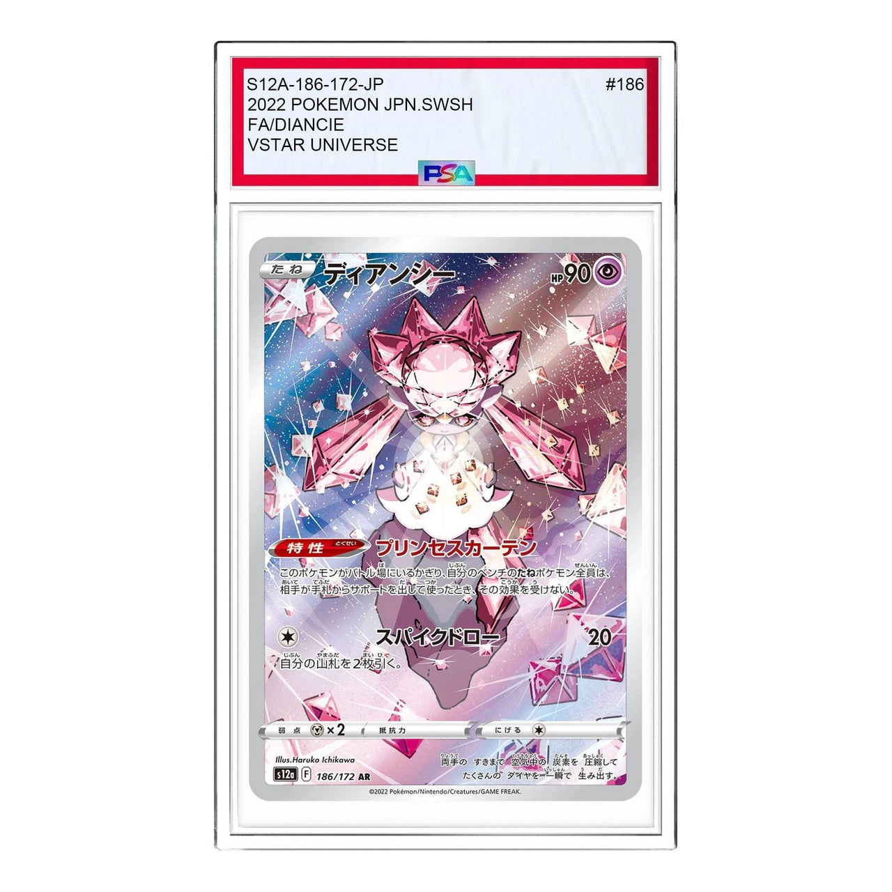 Pokemon VSTAR  Universe [s12a 186/172] 'Diancie AR' S12A-186-172-JP