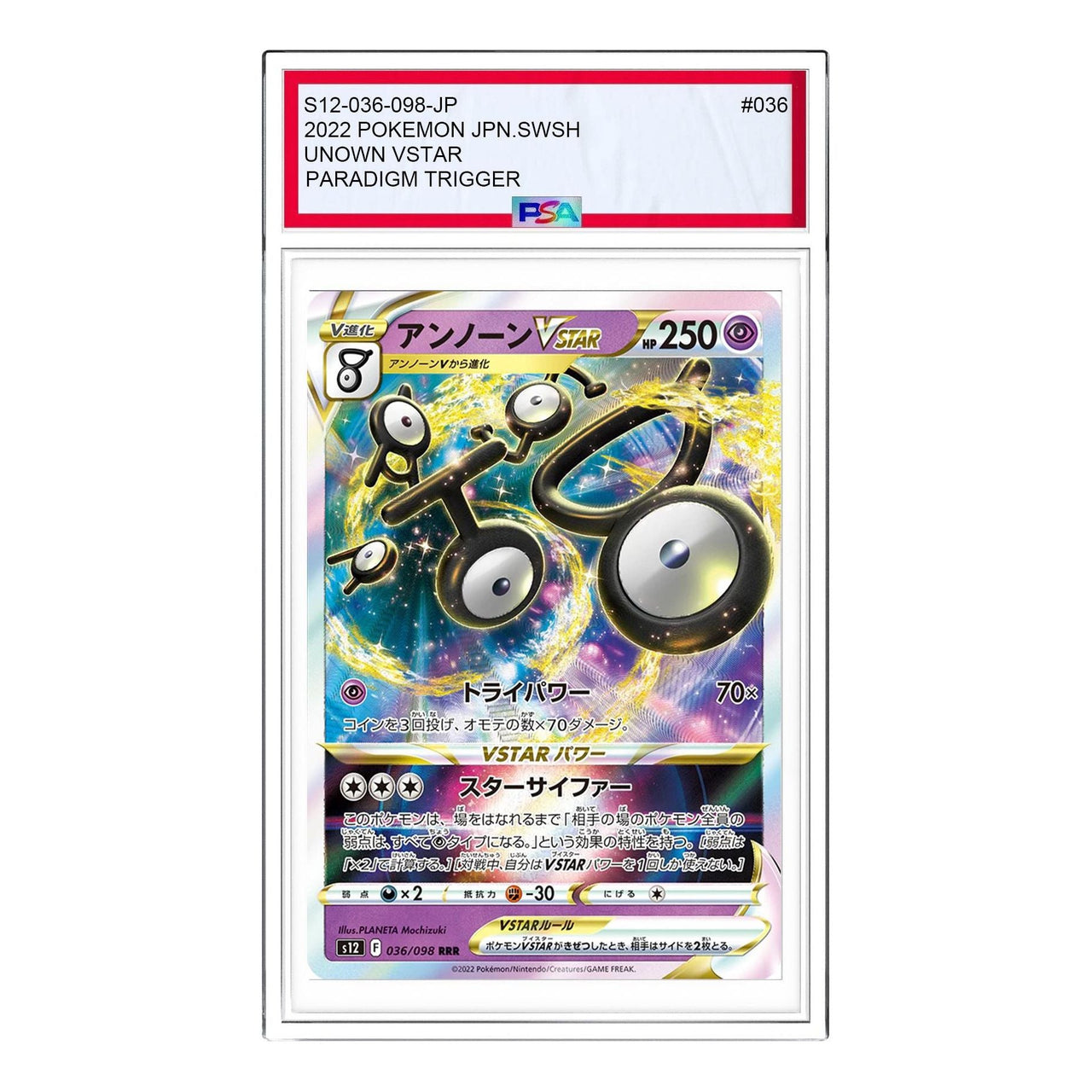 Pokemon Paradigm Trigger [s12 036/098] 'Unown VSTAR RRR' S12-036-098-JP