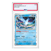Pokemon Pokemon Card 151 [SV2a 144/165] 'Articuno R' SV2A-144-165-JP