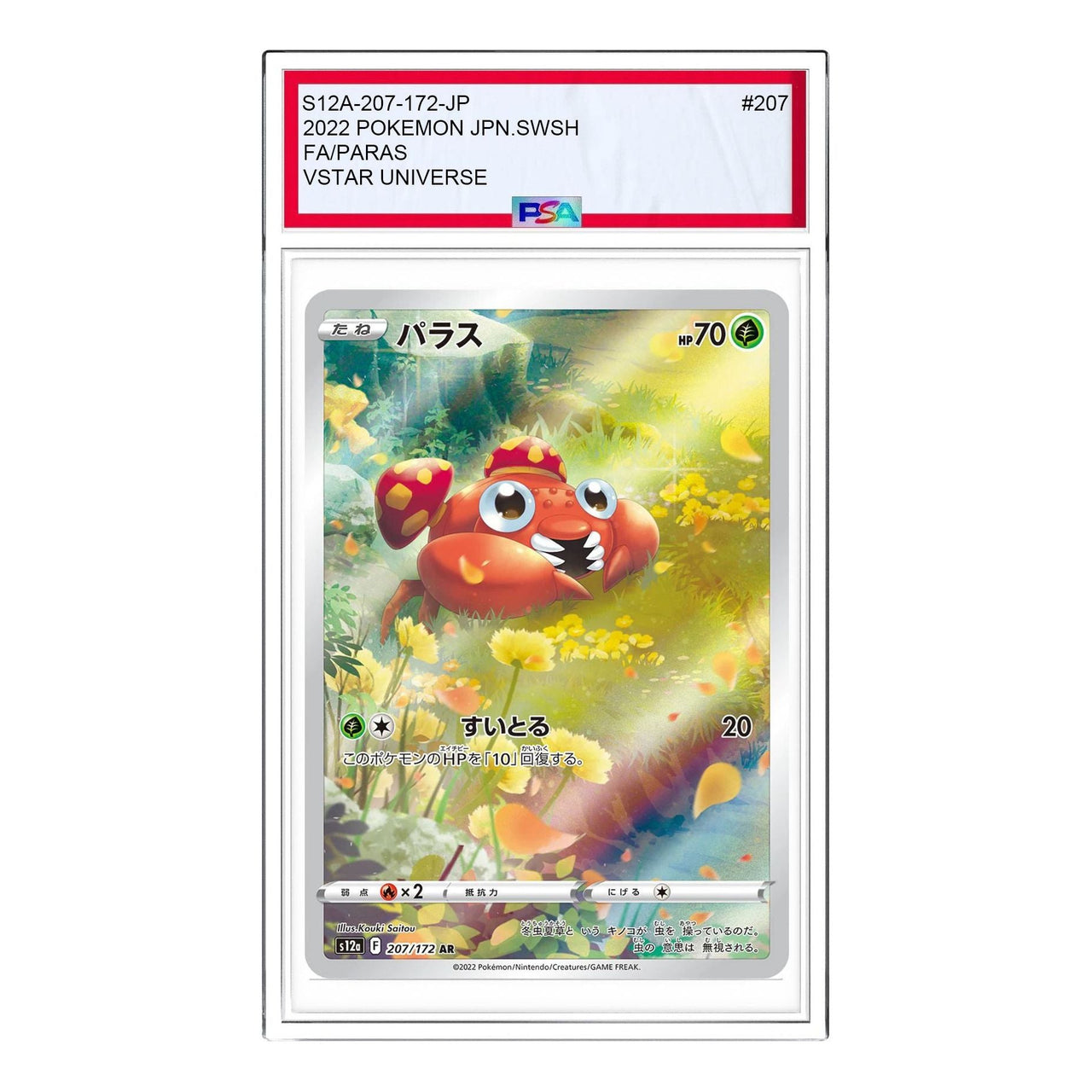 Pokemon VSTAR Universe [s12a 207/172] 'Paras AR' S12A-207-172-JP