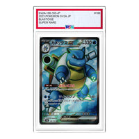 Pokemon Pokemon Card 151 [SV2a 186/165] 'Blastoise ex SR' SV2A-186-165-JP