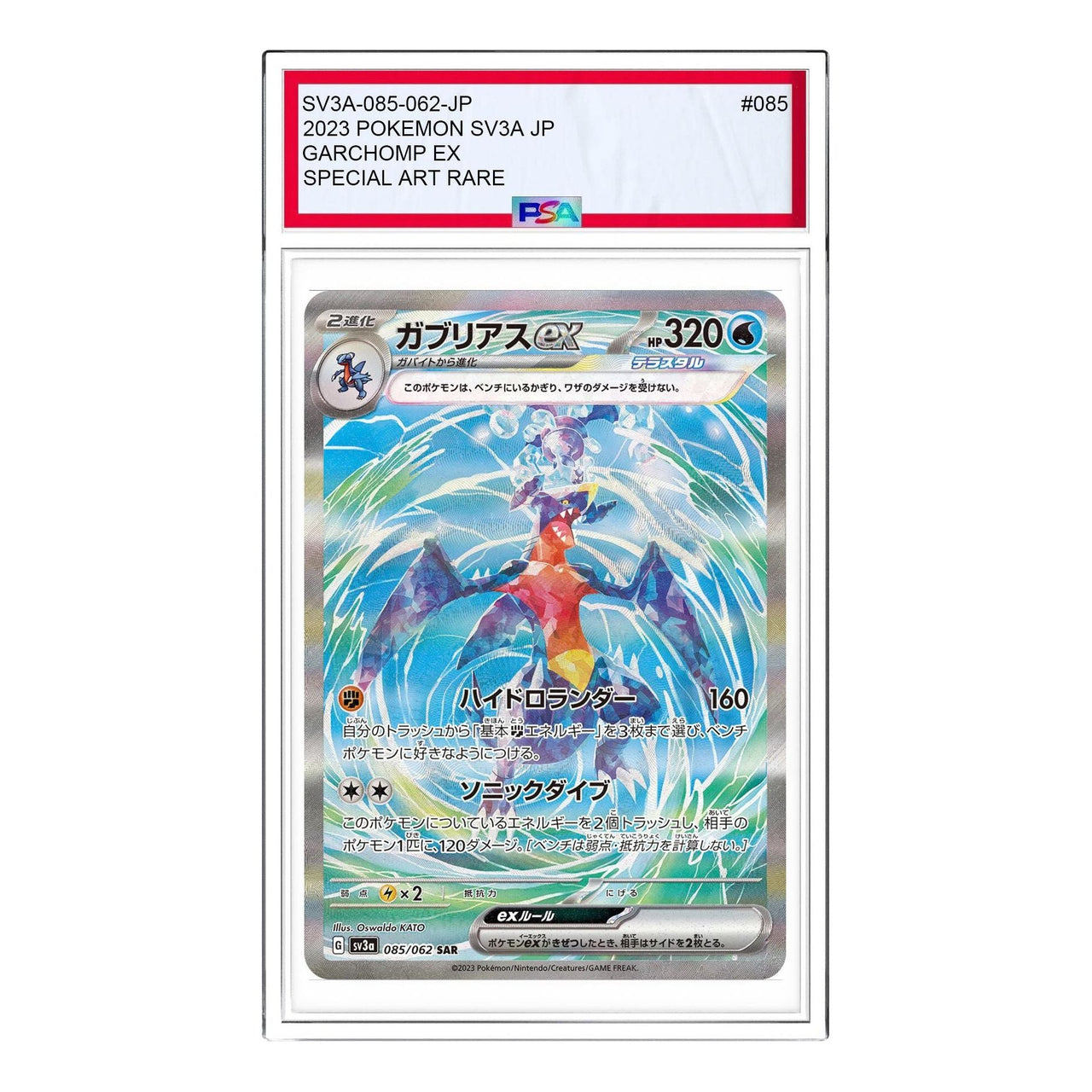 Pokemon Raging Surf [SV3a 085/062] 'Garchomp ex SAR' SV3A-085-062-JP