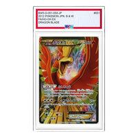 Pokemon Dragon Blade [BW5-O 051/050] 'Ho-Oh EX SR' BW5-O-051-050-JP