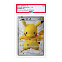 Pokemon BW-P Promotional cards [BW-P 229/BW-P] 'Pikachu: PROMO' BW-P-229-BW-P-JP