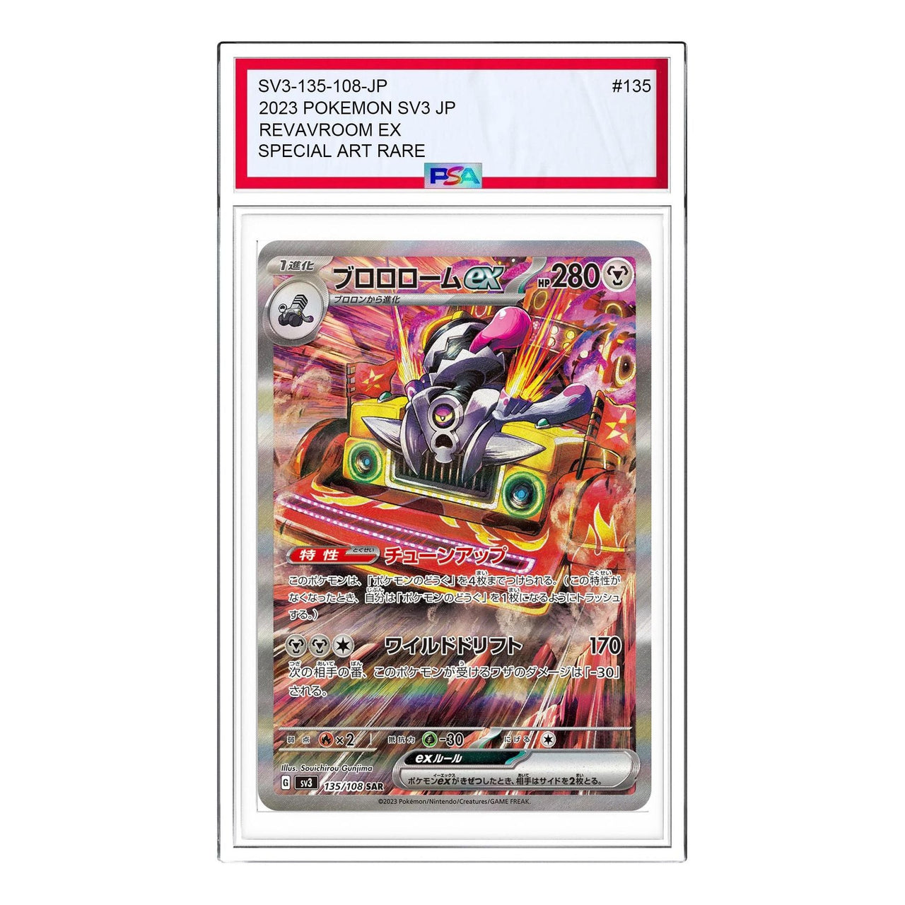 Pokemon Ruler of the Black Flame [SV3 135/108] 'Revavroom ex SAR' SV3-135-108-JP