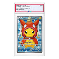 Pokemon XY-P Promotional cards [XY-P 150/XY-P] 'Magikarp Pretend Pikachu: PROMO' XY-P-150-XY-P-JP