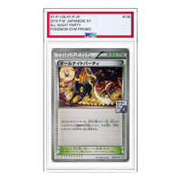 Pokemon S-P Promotional cards [XY-P 139/XY-P] 'All night party: PROMO' XY-P-139-XY-P-JP