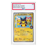 Pokemon XY-P Promotional cards [XY-P 203/XY-P] 'Pikachu wearing a poncho Pikachu: PROMO' XY-P-203-XY-P-JP