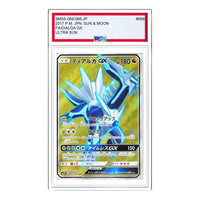 Pokemon Ultra Sun [SM5S 069/066] 'Dialga GX SR' SM5S-069-066-JP