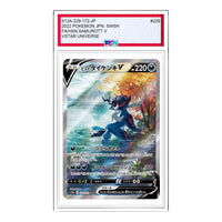 Pokemon VSTAR Universe [s12a 229/172] 'Hisuian Samurott V SAR' S12A-229-172-JP