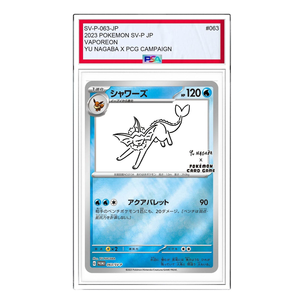Pokemon SV-P Promotional cardsYU NAGABAPokemon Card Game [SV-P 063] 'Vaporeon: PROMO' SV-P-063-JP