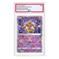 Pokemon Silver Tempest [s11a 031/068] 'Radiant Alakazam K' S11A-031-068-JP