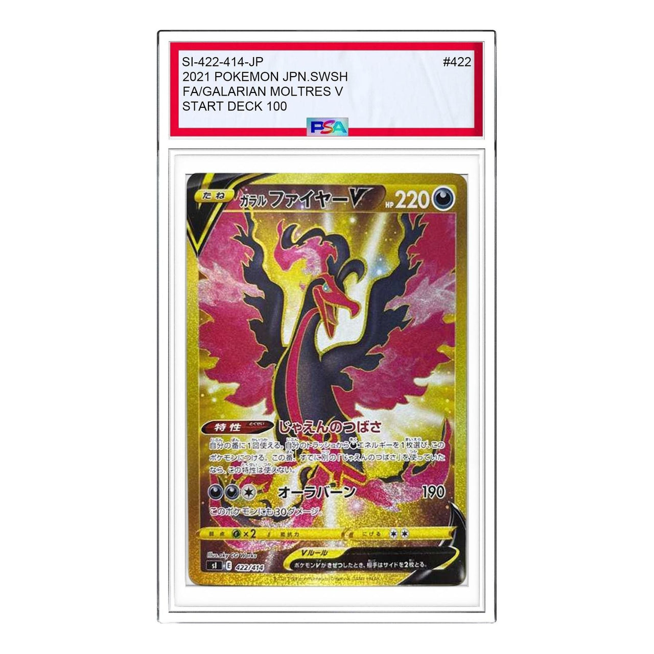 Pokemon Start Deck 100 [SI 422/414] 'Galarian Moltres V' SI-422-414-JP