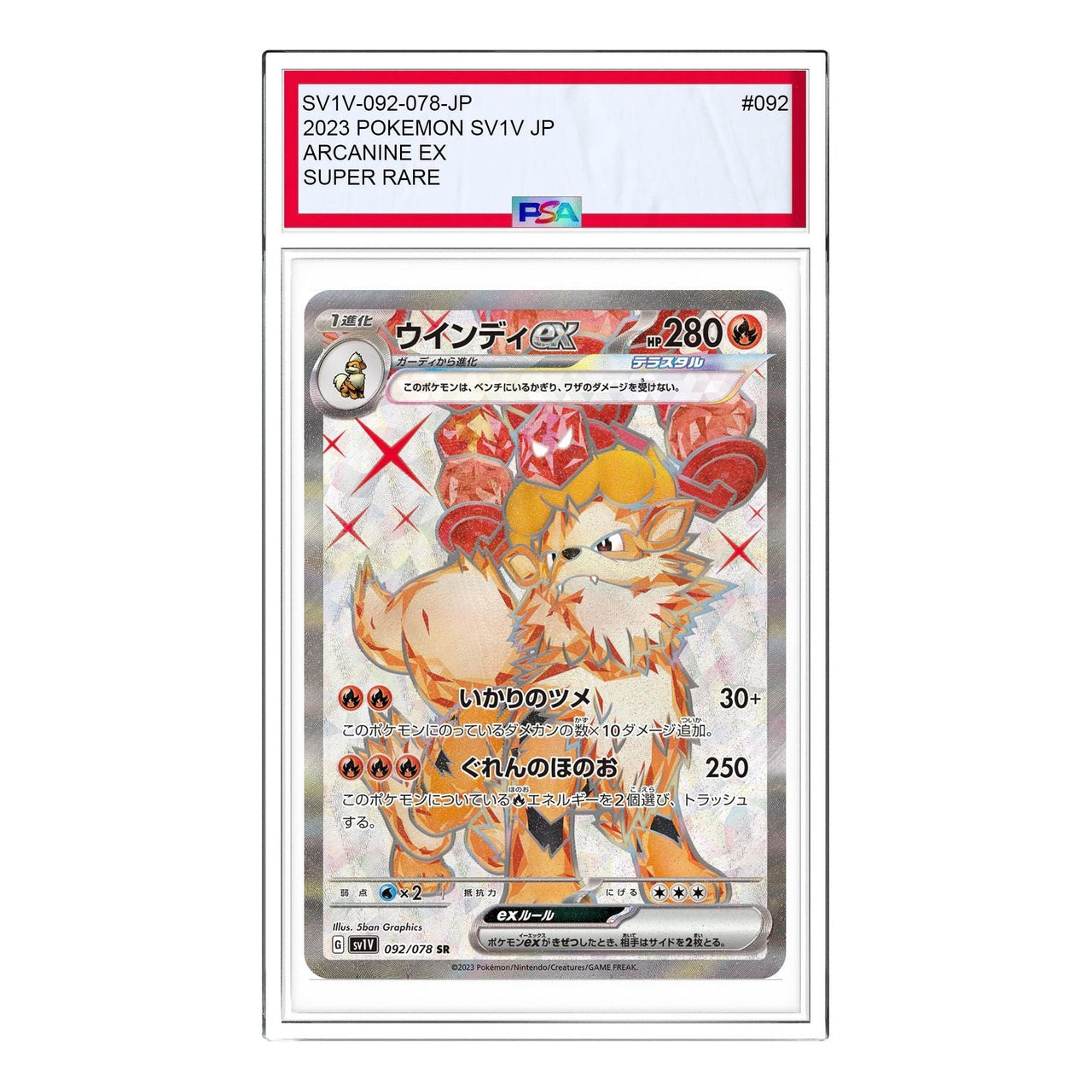 Pokemon Violet ex [SV1V 092/078] 'Arcanine ex SR' SV1V-092-078-JP