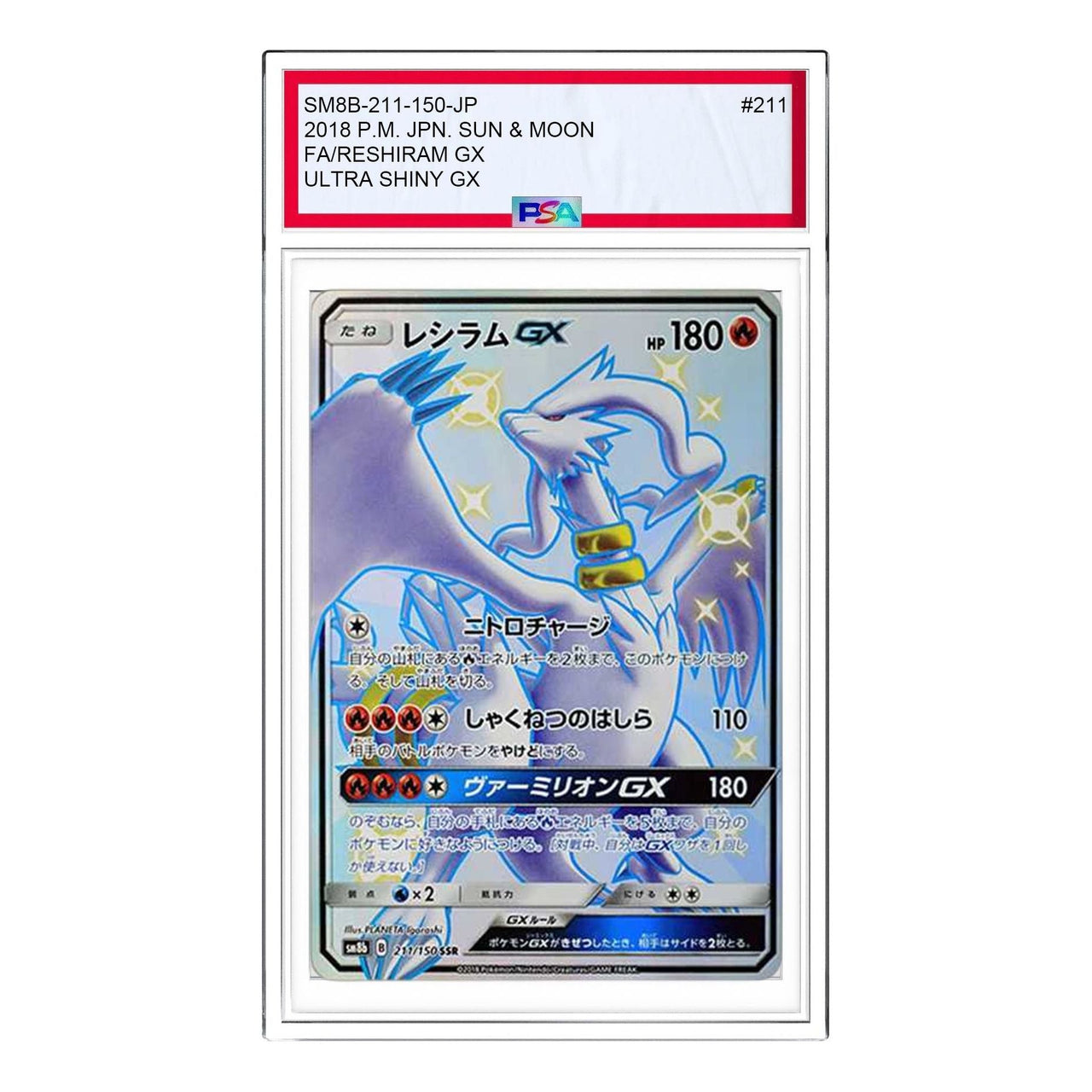 Pokemon GX Ultra Shiny [SM8b 211/150] 'Reshiram GX SSR' SM8B-211-150-JP