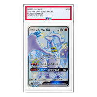 Pokemon GX Ultra Shiny [SM8b 211/150] 'Reshiram GX SSR' SM8B-211-150-JP