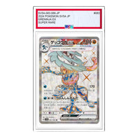 Pokemon Crimson Haze [SV5a 083/066] 'Greninja ex SR' SV5A-083-066-JP