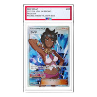 Pokemon SM-P Promotional cards [SM-P 053] 'Olivia: PROMO' SM-P-053-JP