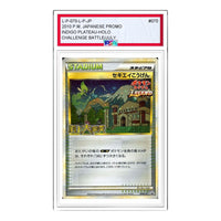 Pokemon L-P Promotional cards [L-P 070/L-P] 'Indigo Plateau: PROMO' L-P-070-L-P-JP