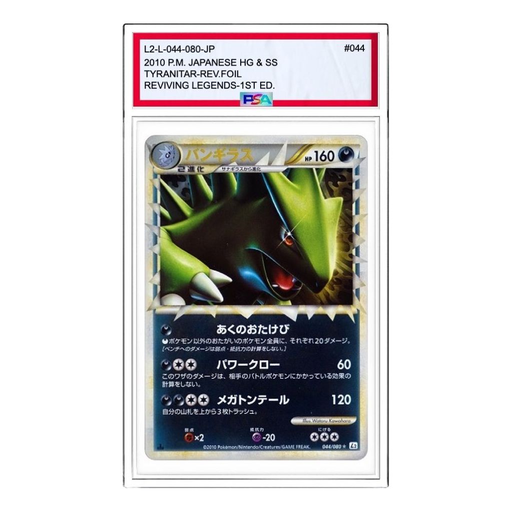 Pokemon Reviving Legends [L2-L 044/080] 'Tyranitar: Mirror' L2-L-044-080-JP