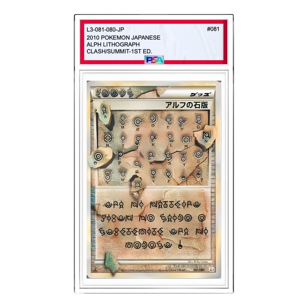 Pokemon Clash at the Summit [L3 081/080] 'Alph Lithograph' L3-081-080-JP