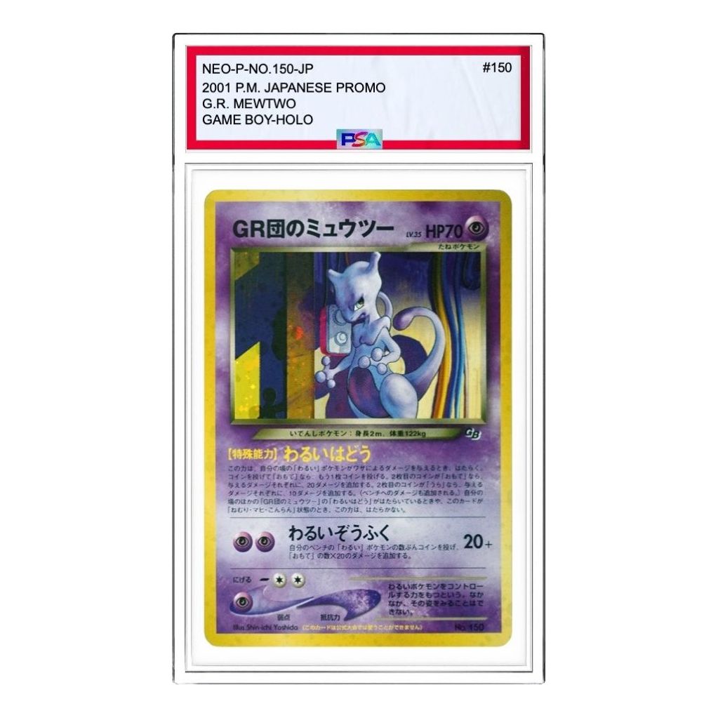 Pokemon neo-P Promotional cards [neo-P No.150] 'Great Rocket's Mewtwo: Old Back/PROMO' NEO-P-NO.150-JP