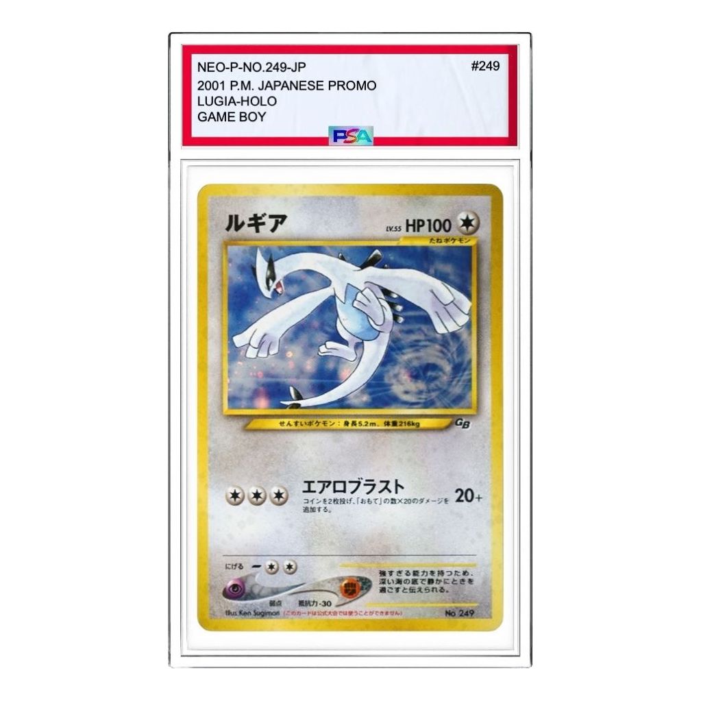 Pokemon neo-P Promotional cards [neo-P No.249] 'Lugia GB2: Old Back/PROMO' NEO-P-NO.249-JP