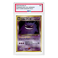 Pokemon Darkness, and to Light... [neo4 No.094] 'Dark Gengar R: Old Back' NEO4-NO.094-JP