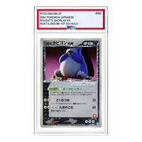 Pokemon Rocket Gang Strikes Back [PCG3 062/084] 'Team Rocket's Snorlax ex: 1ED' PCG3-062-084-JP
