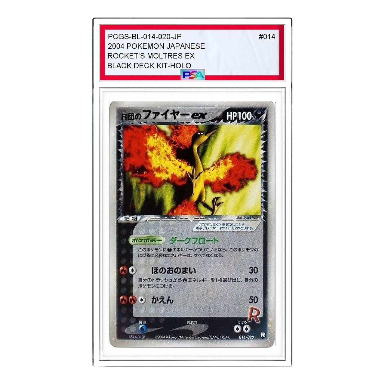 Pokemon Rocket Gang Half Deck W -black- [PCGS-bl 014/020] 'Team Rocket's Moltres ex' PCGS-BL-014-020-JP