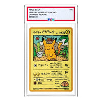 Pokemon Expansion Sheet [PMCG-EX] 'Oyama's Pikachu: Old Back' PMCG-EX-JP