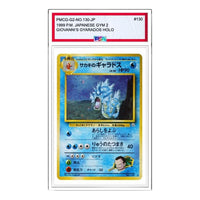 Pokemon Challenge from the Darkness [PMCG-G2 No.130] 'Giovanni's Gyarados R: Old Back' PMCG-G2-NO.130-JP