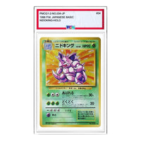 Pokemon Pocket Monster Card Game [PMCG1-2 No.034] 'Nidoking R: Old Back' PMCG1-2-NO.034-JP