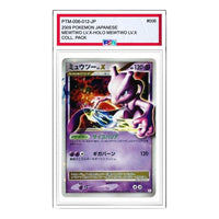 Pokemon Collection Pack Mewtwo LV.X [PtM 006/012] 'Mewtwo LV.X: Mirror' PTM-006-012-JP